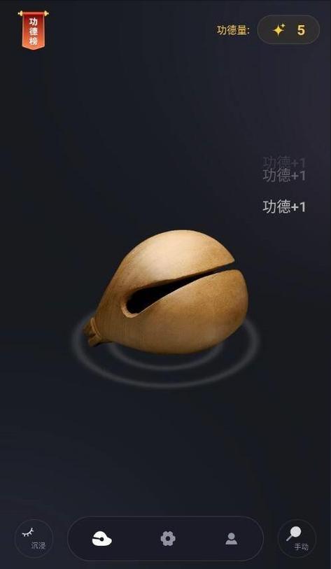 木鱼下载安装无广告