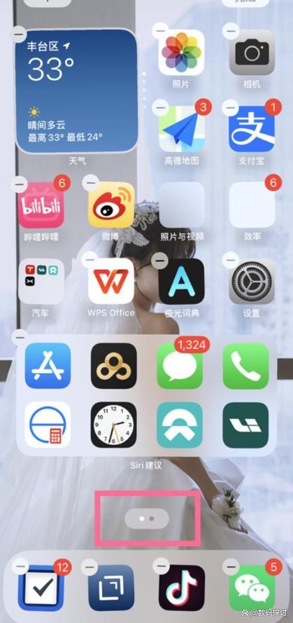 手机上有些软件删不掉