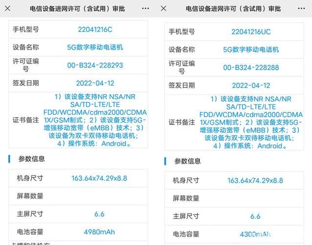 天玑800处理器的价格