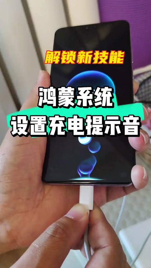 华为手机充电震动开关设置步骤
