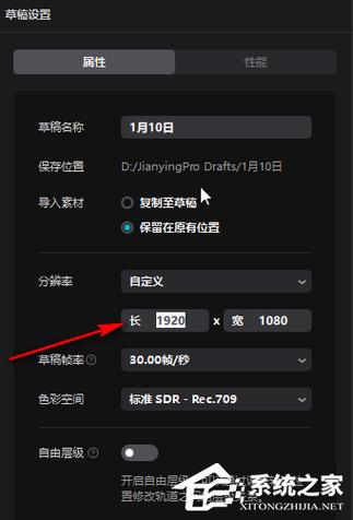 视频修改尺寸 视频修改尺寸