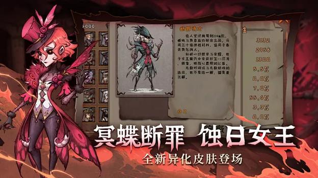 异化之地刷不了封印武器了截图2