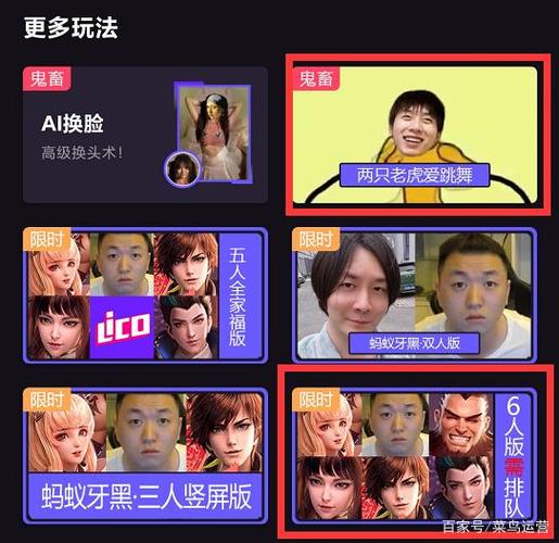 licolico独家换脸技术