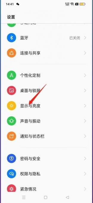 xr屏幕一会亮一会暗