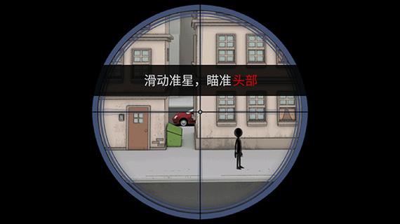 火柴人枪战安卓版下载