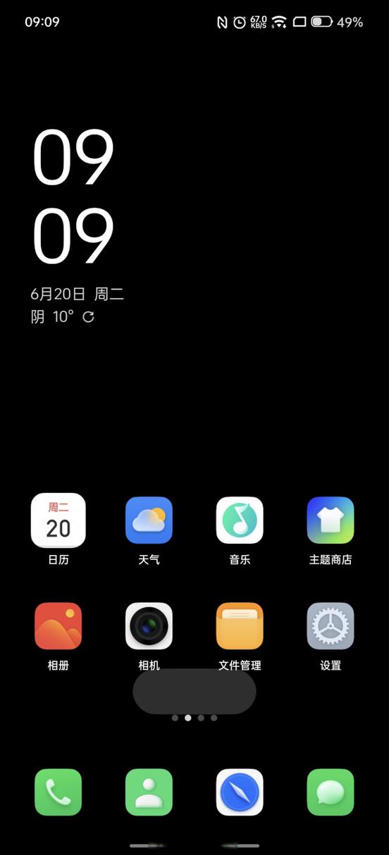 oppo手机桌面上有个黑色圆圈