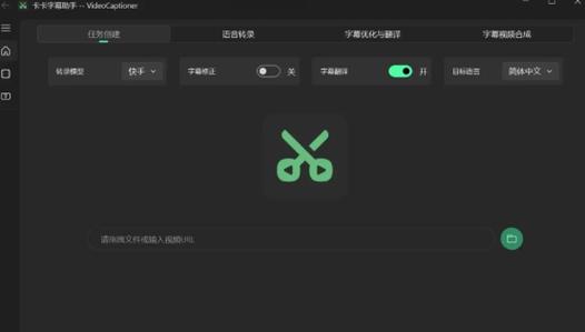 ai消除字幕工具