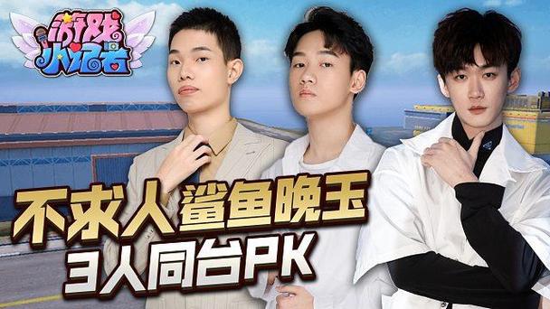 不求人vs鲨鱼