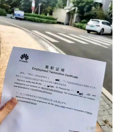 华为离职后还能二次进吗