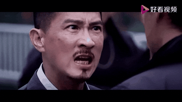 张家辉表情包