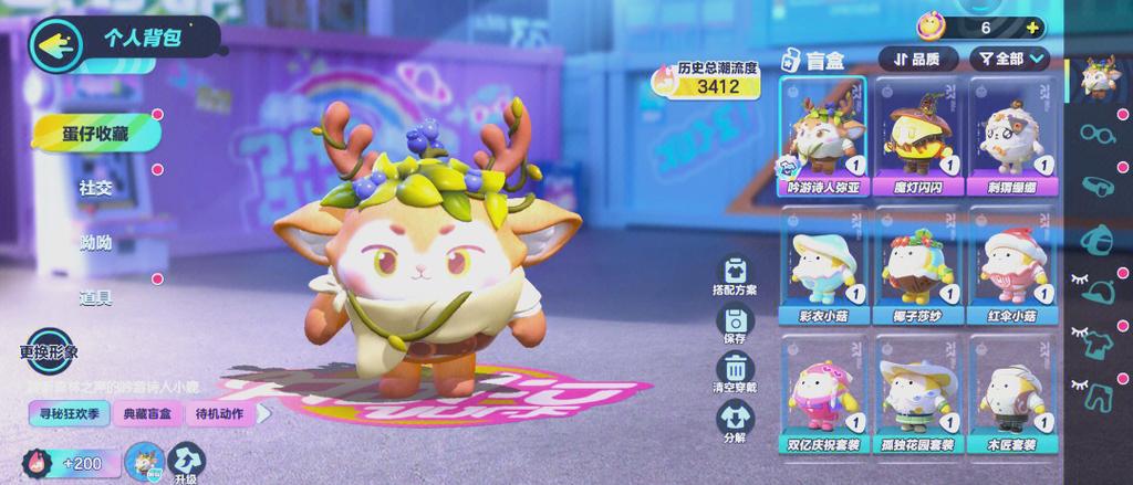 游戏盲盒先抽个随机的游戏玩一玩