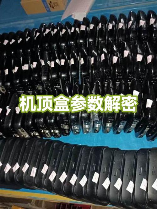 2g运存机顶盒够用吗截图2