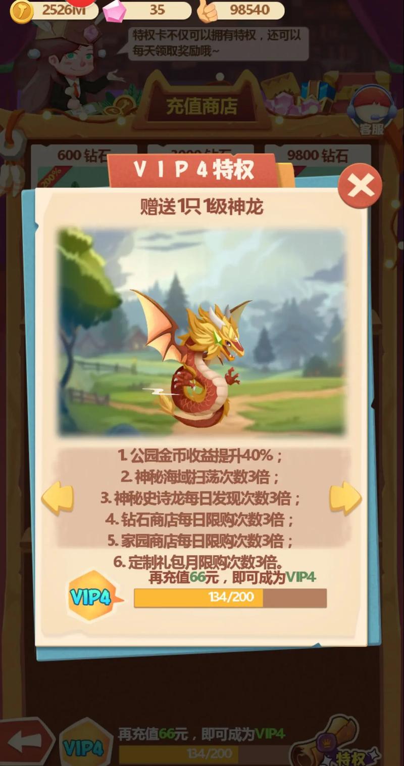 2026兑换码(永久)恐龙岛