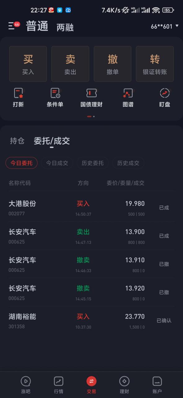 长安股票值得长期持有吗