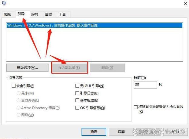 调整电脑启动顺序的方法