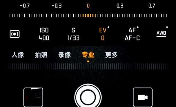 华为手机AF对焦怎么拉到无限远