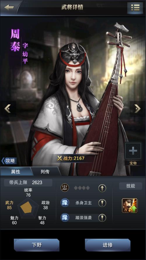 三国群英传霸王之业容灵