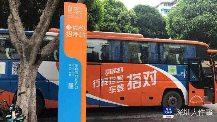 深圳到广州9.9元巴士