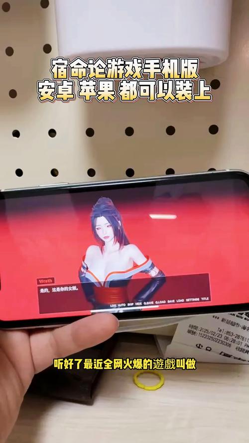 宿命论安卓版汉化下载