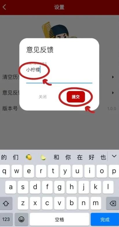 影视伪装软件