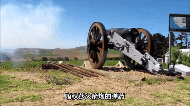 火炮的声音