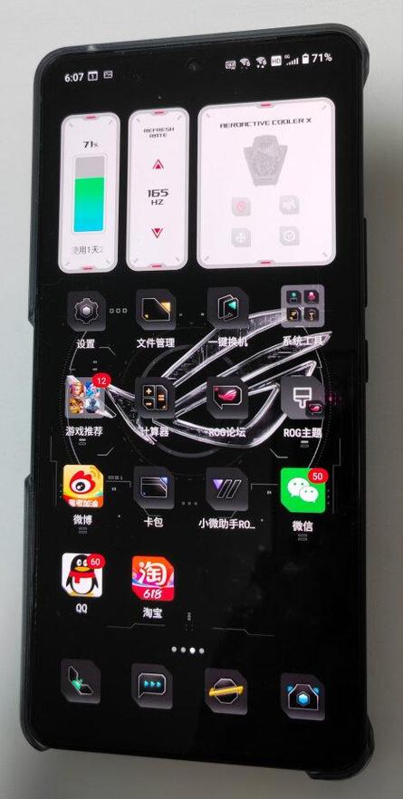 rog性能模式和增强模式