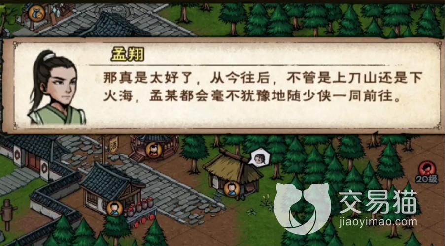 烟雨江湖开局选哪个随从