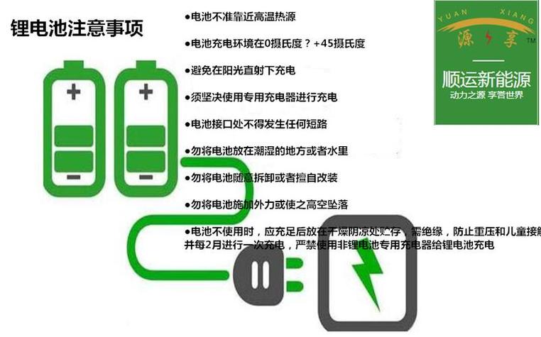 电动车电池充电时间变短是什么原因