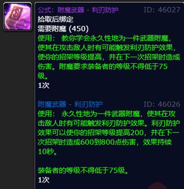 魔兽世界部落好听的id