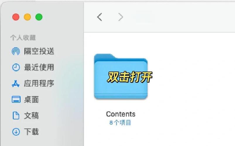 苹果电脑能用微信吗
