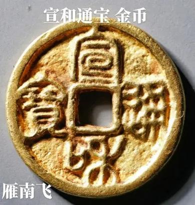 一尘钱币交易网官方网站