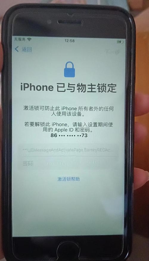 ios激活锁强制跳过