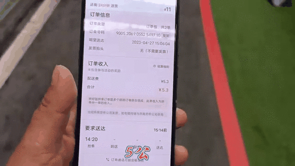 美团订单号查询入口截图3
