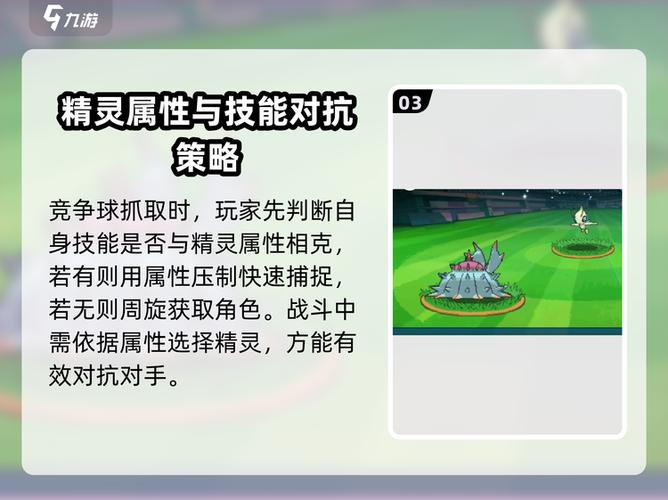 超坏星在哪抓