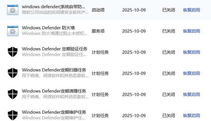 华为笔记本打不开