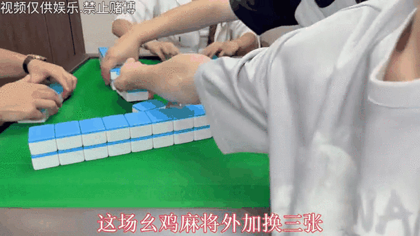 赚钱打麻将游戏