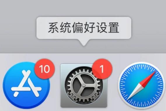 mac电脑版是什么意思截图2