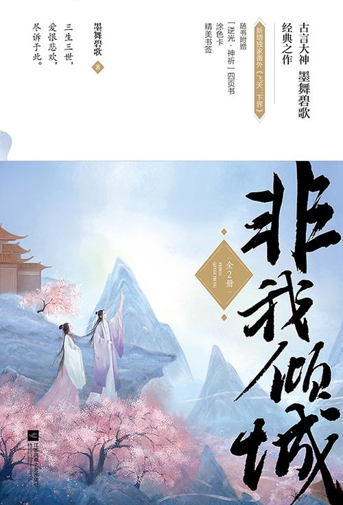 非我倾城王爷要休妃有