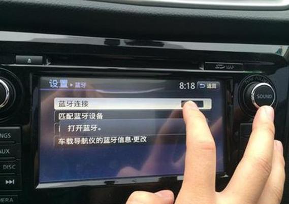 连接蓝牙音响歌放不出来