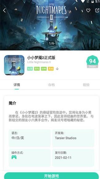 饺子云1.3.1 饺子云1.3.1