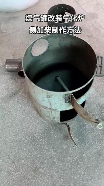 自己焊的柴火炉子