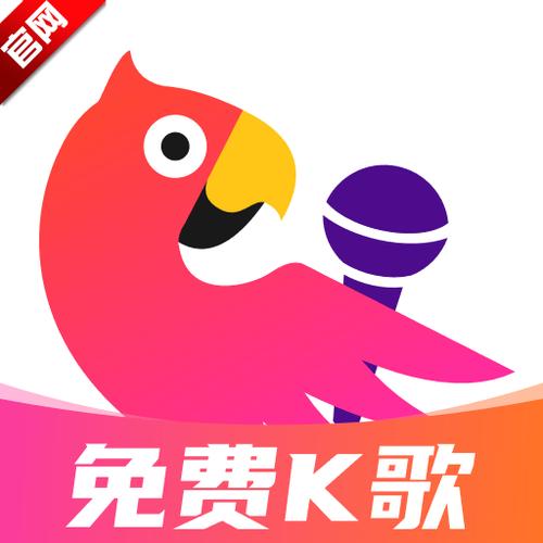k歌之王手机版app