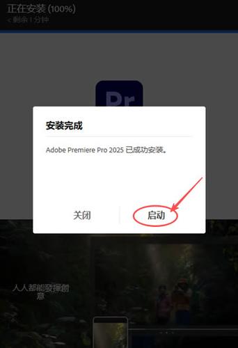 万能下载pro破解版安装