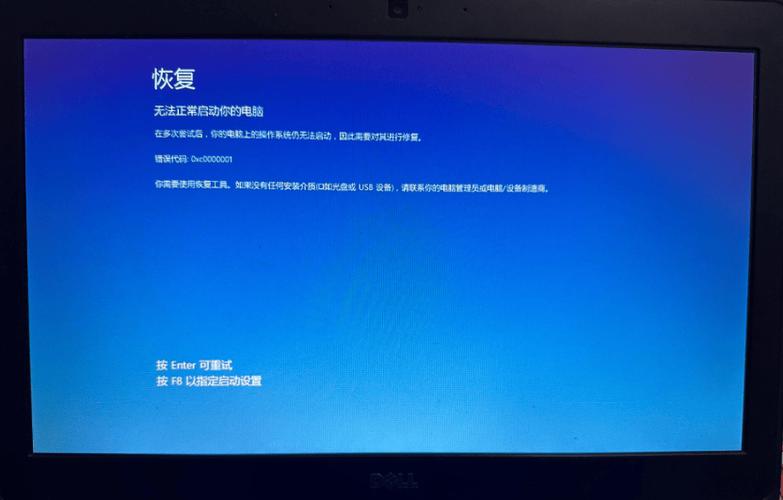 电脑突然变成蓝色屏幕了怎么办