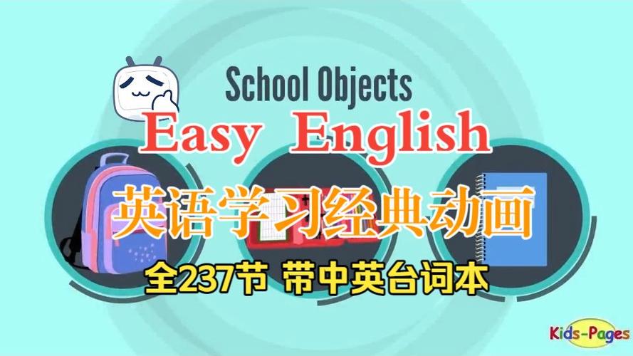 很容易用英语怎么写
