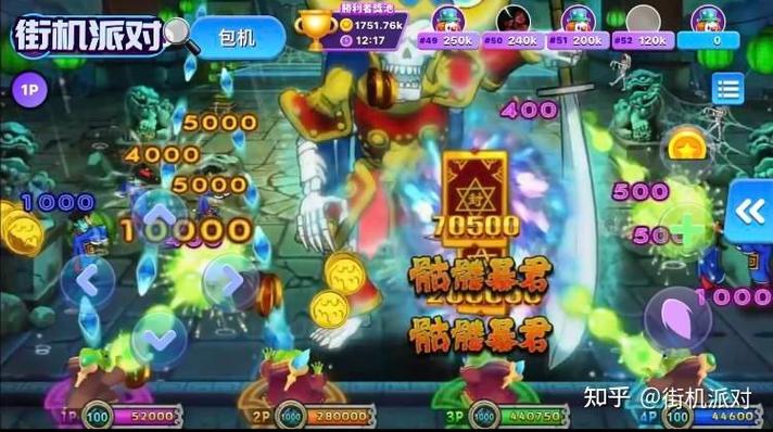 疯狂魔鬼城单机版
