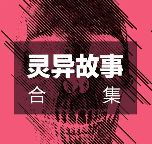 喜马拉雅小说免费听