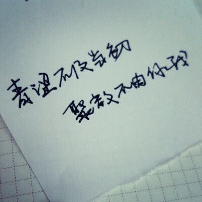 备忘录放在桌面上图标