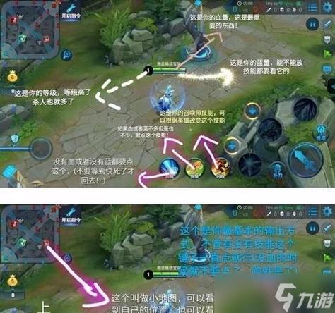 王者荣耀女新手推荐什么英雄截图3
