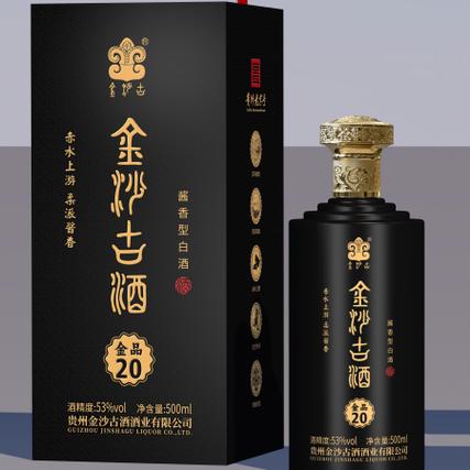 金沙古酱酒什么档次